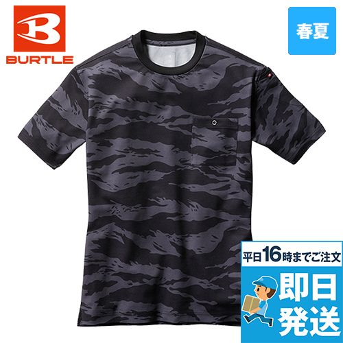 バートル 657 [春夏用] フォーマルTシャツ[男女兼用]