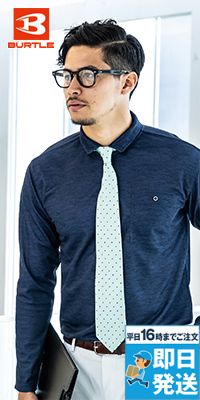 バートル 665 [通年]ドライメッシュ長袖ポロシャツ[男女兼用]
