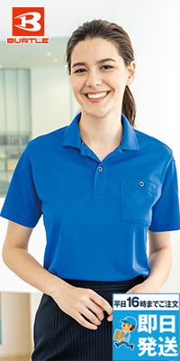 バートル 667 [春夏用]ドライメッシュ半袖ポロシャツ[男女兼用]