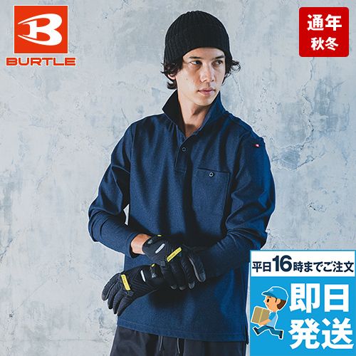 バートル スーパーセール(BURTLE SUPER SALE)｜ユニフォームタウン