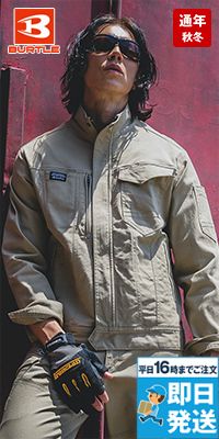 バートル 681 [通年用] 綿ストレッチツイル ジャケット[男女兼用]