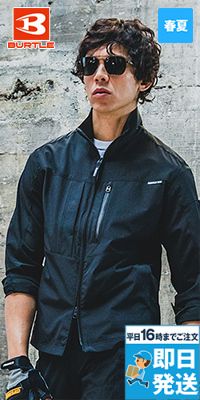 [廃盤・在庫限り・返品交換不可]バートル 691 [春夏用]コーデュラナイロン4WAYストレッチ ジャケット[男女兼用]