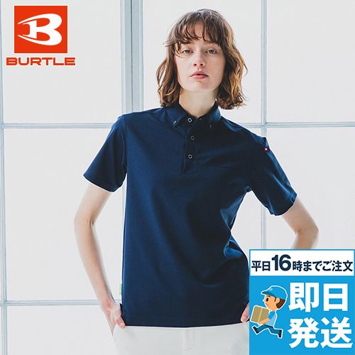 バートル 717 [春夏用]半袖ボタンダウンシャツ(左胸ポケット付)[男女兼用]