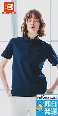バートル 717 [春夏用]半袖ボタンダウンシャツ(左胸ポケット付)[男女兼用]