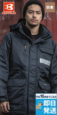 バートル 7211 [秋冬用]サーモトロン防寒コート(大型フード付)[男女兼用]