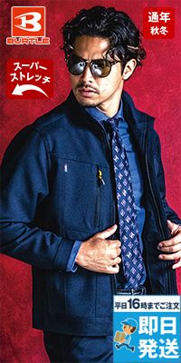 [廃番・返品交換不可]バートル 7301 [秋冬用]2WAYストレッチツイル ジャケット(JIS T8118適合)[男女兼用]