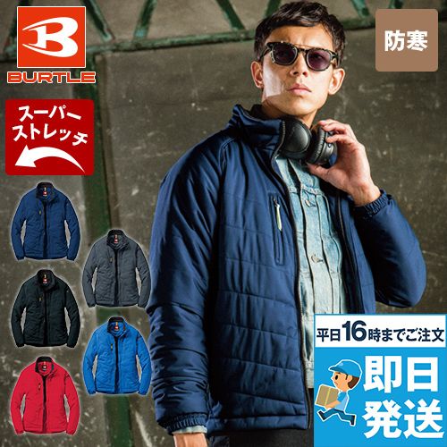 バートル 7410 [秋冬用]防風ストレッチ軽量防寒ブルゾン[男女兼用]