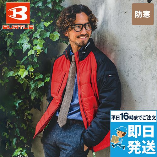 [廃番・返品交換不可]バートル 7420 [秋冬用]エコ軽防寒ジャケット[男女兼用]