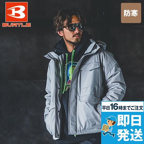 バートル 7620 [秋冬用]防水防寒ジャケット(大型フード付き)[男女兼用]