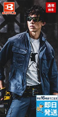 バートル 8031 ツイルクロスジャケット(綿100%)[男女兼用]