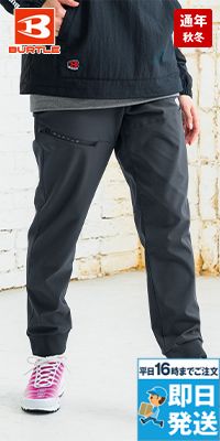バートル 823 [秋冬用] 2WAYストレッチ 防風ジョガーパンツ[男女兼用]