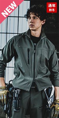 バートル 831 [秋冬用]ジャケット[男女兼用]