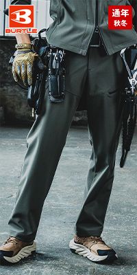 バートル 832 [秋冬用]カーゴパンツ[男女兼用]