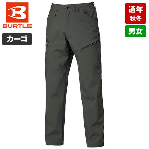 カーゴパンツ