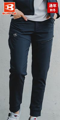 バートル 833 [秋冬用]ジョガーパンツ[男女兼用]