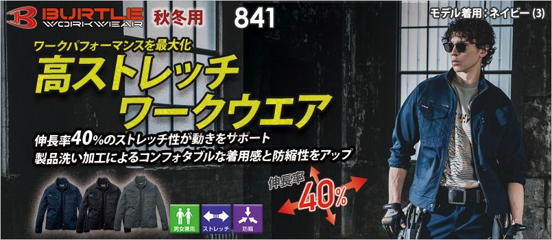 ジャケット 