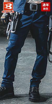 バートル 842 [秋冬用]カーゴパンツ[男女兼用]