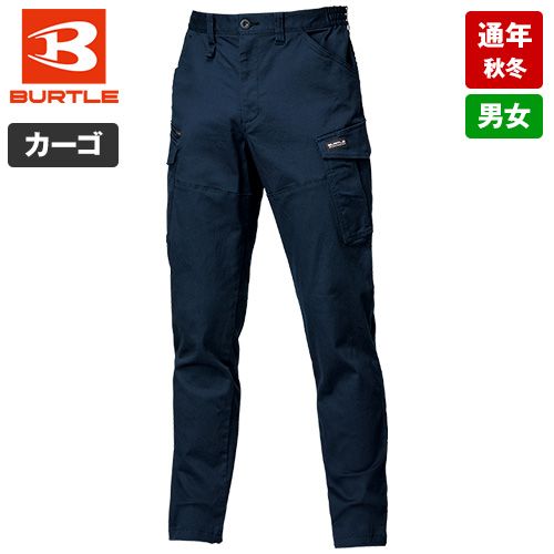 カーゴパンツ