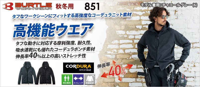 フーディブルゾン 