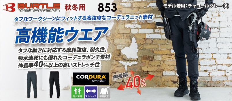 ジョガーパンツ 