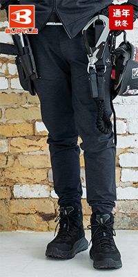 バートル 853 [秋冬用]ジョガーパンツ[男女兼用]