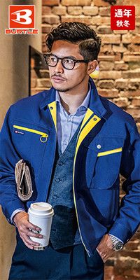 バートル 9001 制電ストレッチブルゾン[男女兼用]