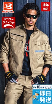 バートル 9071R [秋冬用]ストレッチツイル長袖ジャケット(JIS T8118適合)[男女兼用]