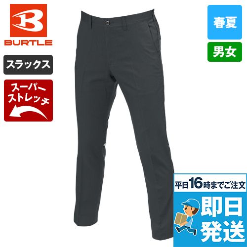 バートル 9093 [春夏用]ストレッチ制電ユニセックスパンツ(JIS T8118適合)[男女兼用]