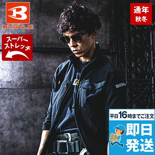 バートル 9501 [秋冬用]4WAYストレッチ ジャケット(JIS T8118適合)[男女兼用]