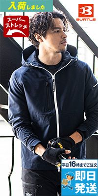 バートル 9515 [春夏用]4WAYストレッチ フーディジャケット(JIS T8118適合)[男女兼用]