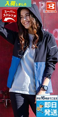 バートル 9515 [春夏用]4WAYストレッチ フーディジャケット(JIS T8118適合)[男女兼用]