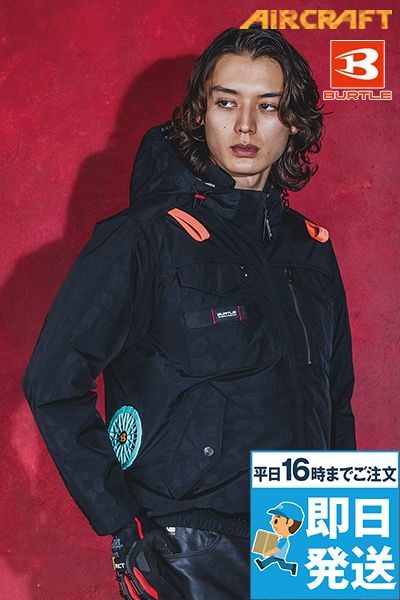 バートル AC1151-Y26 [春夏用]エアークラフト ACタクティカル長袖ブルゾン[男女兼用]【サイドバックファン】