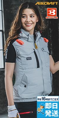 バートル AC1154-S [春夏用]エアークラフト ACタクティカルベスト[男女兼用] ナイロン100％【サイドファン】