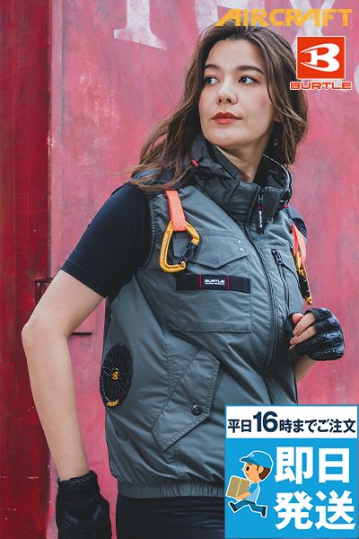 バートル AC1154-Y26 [春夏用]エアークラフト ACタクティカルベスト[男女兼用]【サイドバックファン】