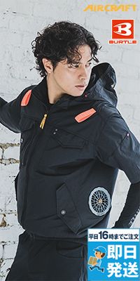 バートル AC1156-S [春夏用]エアークラフト ACタクティカル半袖ブルゾン[男女兼用] ナイロン100％【サイドファン】