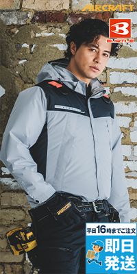 バートル AC1191 [春夏用]エアークラフト ACフーディジャケット[男女兼用]