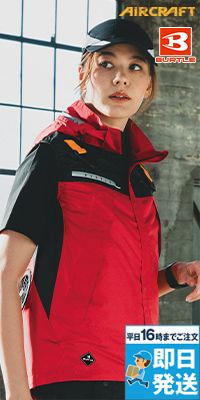 バートル AC1194 [春夏用]エアークラフト ACフーディベスト[男女兼用]