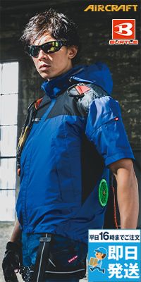 バートル AC1196 [春夏用]エアークラフト ACフーディ半袖ジャケット[男女兼用]