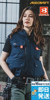 バートル AC2034 [春夏用]エアークラフト アームハイバック 4WAYストレッチ ACベスト[男女兼用]