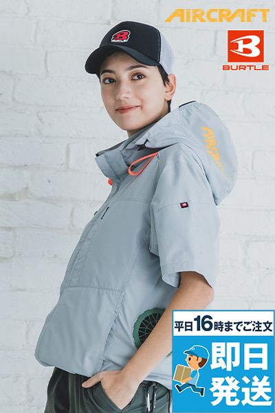 バートル AC2056 [春夏用]エアークラフト サイドファンAC半袖ブルゾン[フード着脱可能][男女兼用] ポリエステル100％