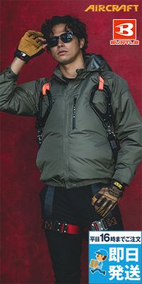 バートル AC2061 [春夏用]エアークラフト サイドファンAC長袖ブルゾン[フード着脱可能][男女兼用] ポリエステル100％