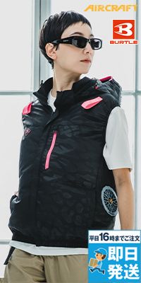 バートル AC2064 [春夏用]エアークラフト サイドファンACベスト[フード着脱可能][男女兼用] ポリエステル100％