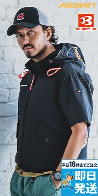 バートル AC2076 [春夏用]エアークラフト サイドファンAC半袖ブルゾン[フード着脱可能][男女兼用] ポリエステル100％
