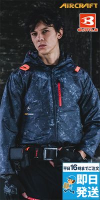 バートル AC2081 [春夏用]エアークラフト ハイバックAC長袖ブルゾン[フード着脱可能][男女兼用]