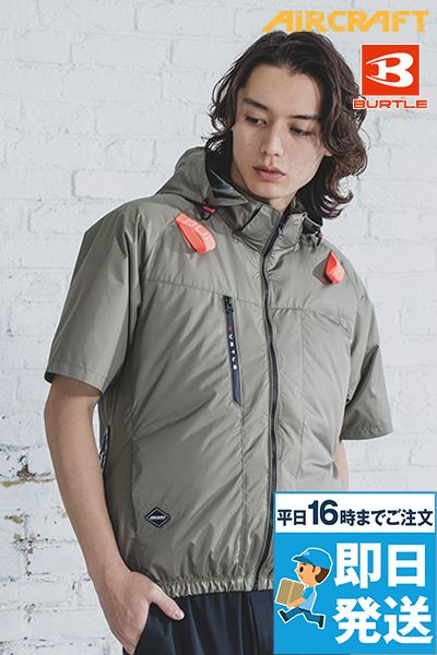 バートル AC2096 [春夏用]エアークラフト 半袖ブルゾン サイドバックファンタイプ[男女兼用]