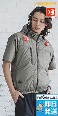 バートル AC2096 [春夏用]エアークラフト 半袖ブルゾン サイドバックファンタイプ[男女兼用]