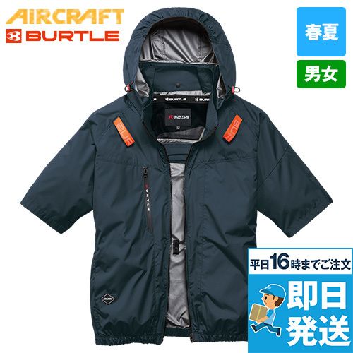 エアークラフト 新作半袖ブルゾン(11-AC2096)