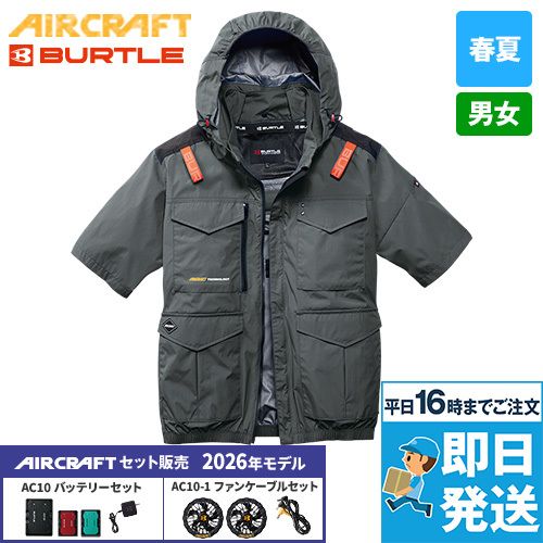 バートル空調服 AC2106SET [春夏用]エアークラフトセット 半袖ブルゾン[男女兼用]
