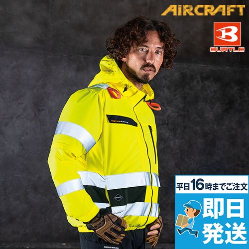 バートル空調服 AC2111 [春夏用]エアークラフト 2WAYブルゾン[男女兼用]