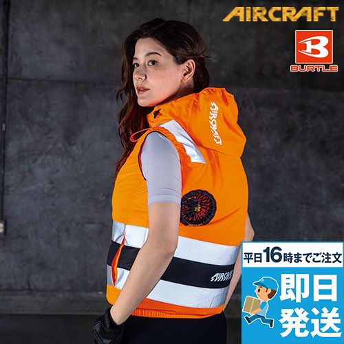 バートル空調服 AC2114 [春夏用]エアークラフト ベスト[男女兼用]